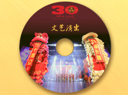 广发在线官网（中国）集团30周年音乐会
