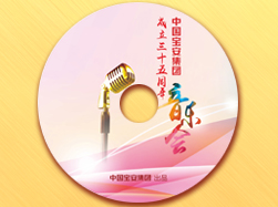 广发在线官网（中国）集团35周年音乐会